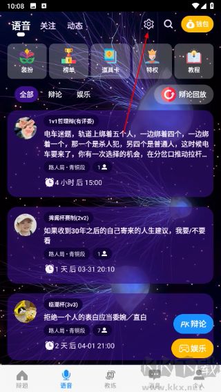 论否