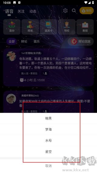 论否