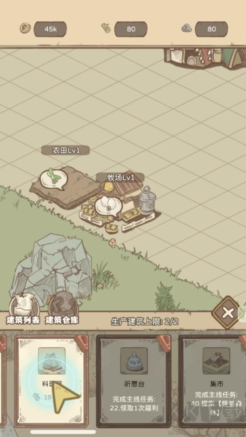 战斗吧魔小兽
