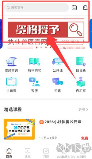 兽医小灶