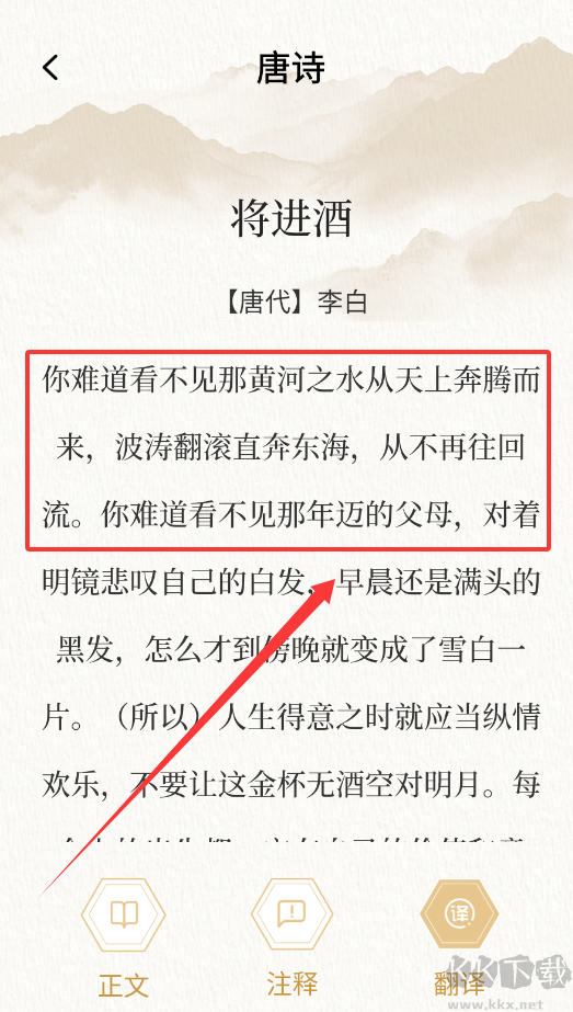 可可古诗