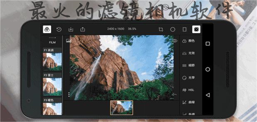 滤镜相机软件-滤镜相机软件合集-滤镜相机软件推荐