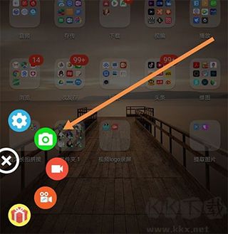 AZ Screen Recorder(录屏软件)
