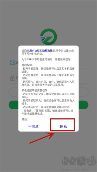 GloryFit智能手表