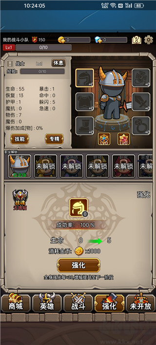 英雄爱挂机