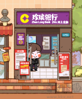 烟火食记