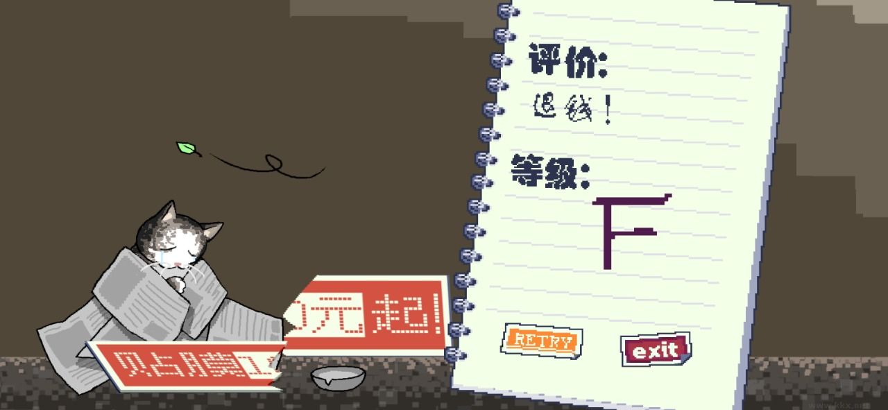 喵师傅你是干什么的