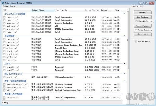 DriverStoreExplorer驱动管理