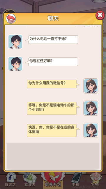 魂穿之不当哥哥了