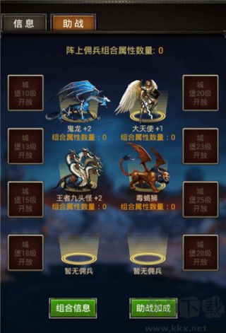 魔法无敌