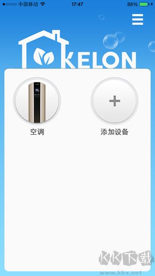 科龙智能空调
