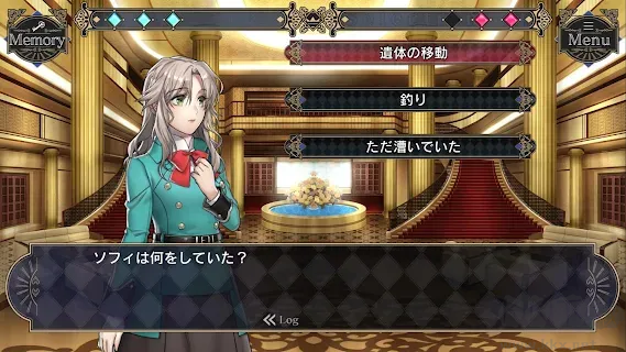 少女首领