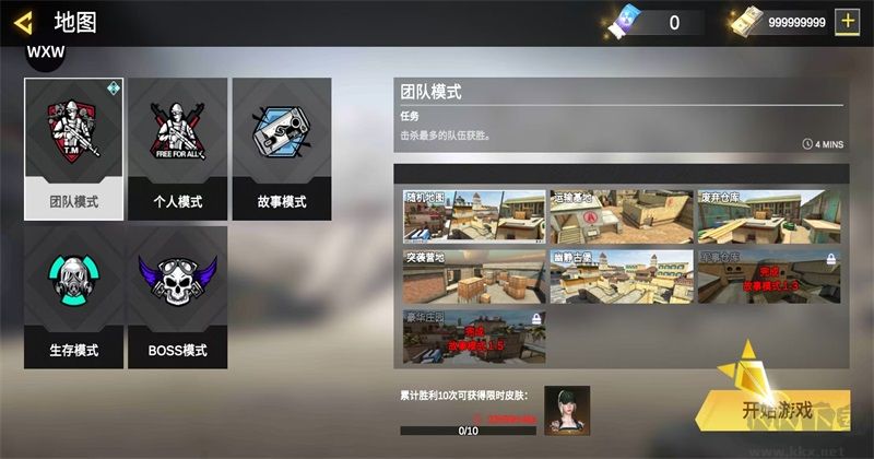 职业狙击手枪战