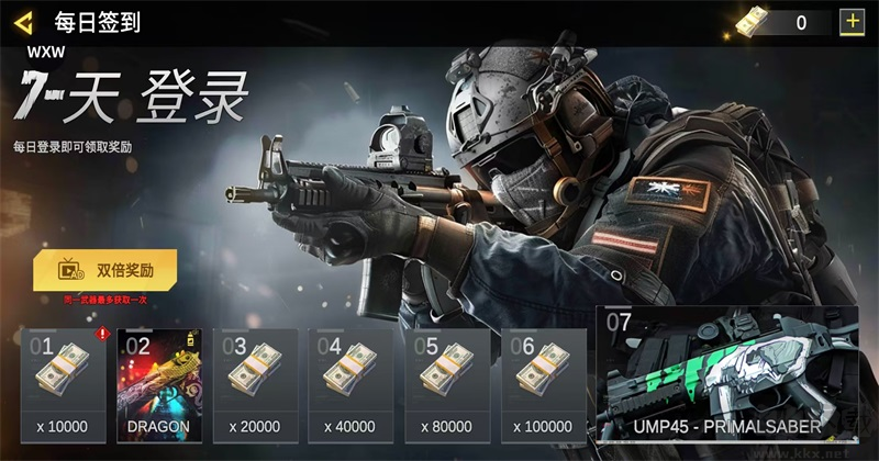 职业狙击手枪战