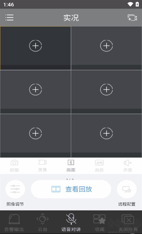 视优云
