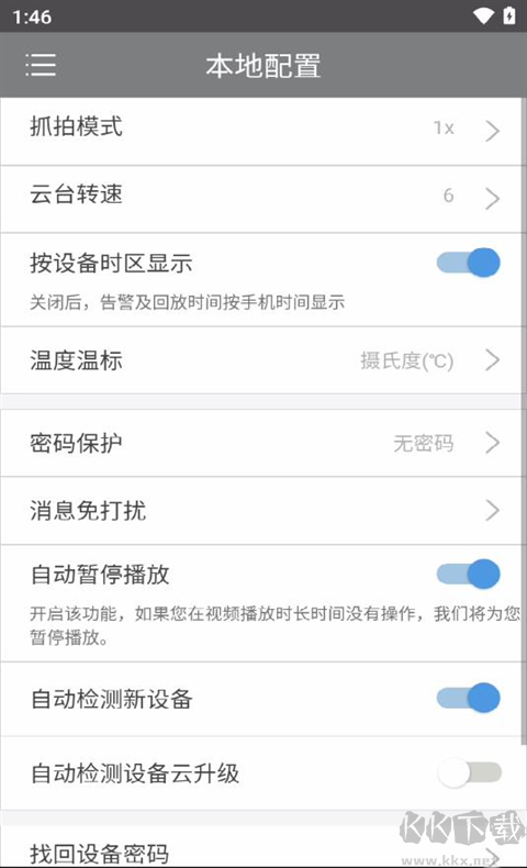 视优云