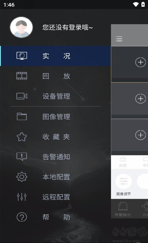 视优云