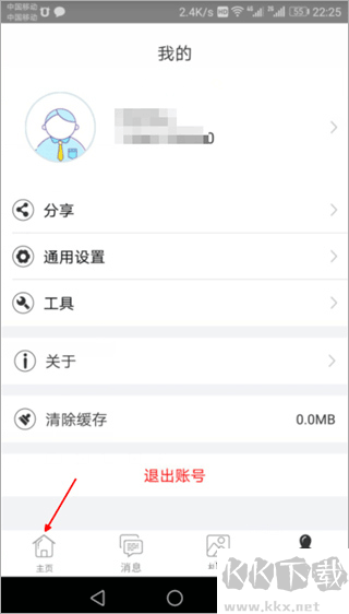 视优云
