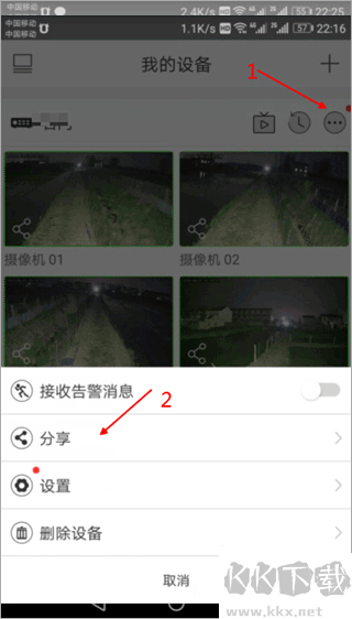 视优云