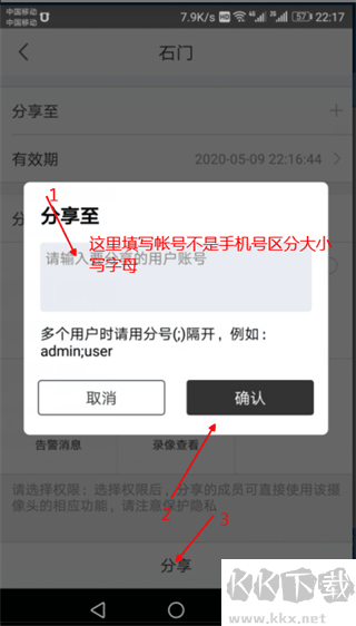 视优云