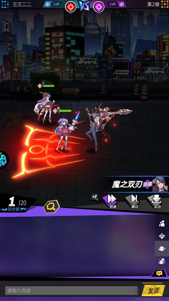 奇葩星学院