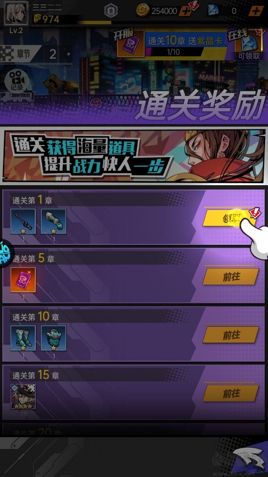奇葩星学院
