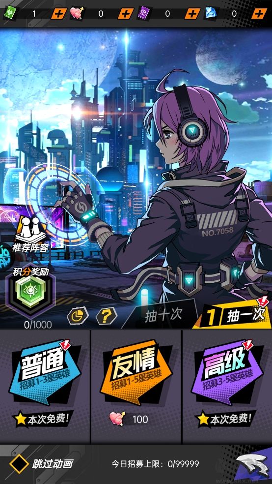 奇葩星学院
