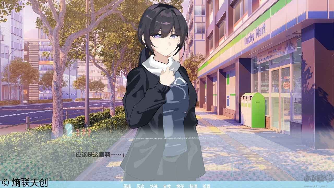 邻家之钥