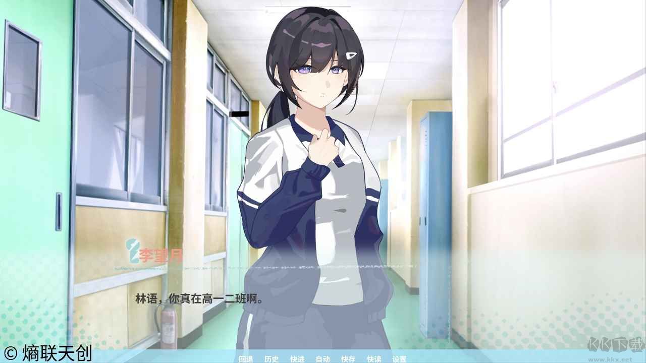 邻家之钥