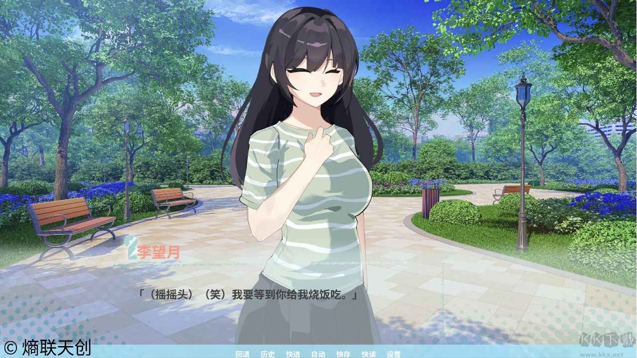 邻家之钥
