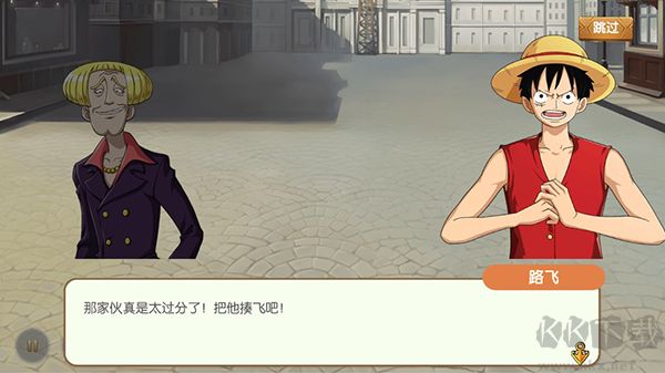 奥丁之锤海贼王