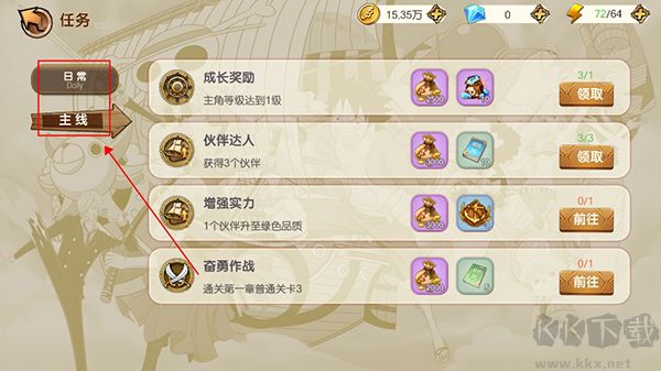 奥丁之锤海贼王