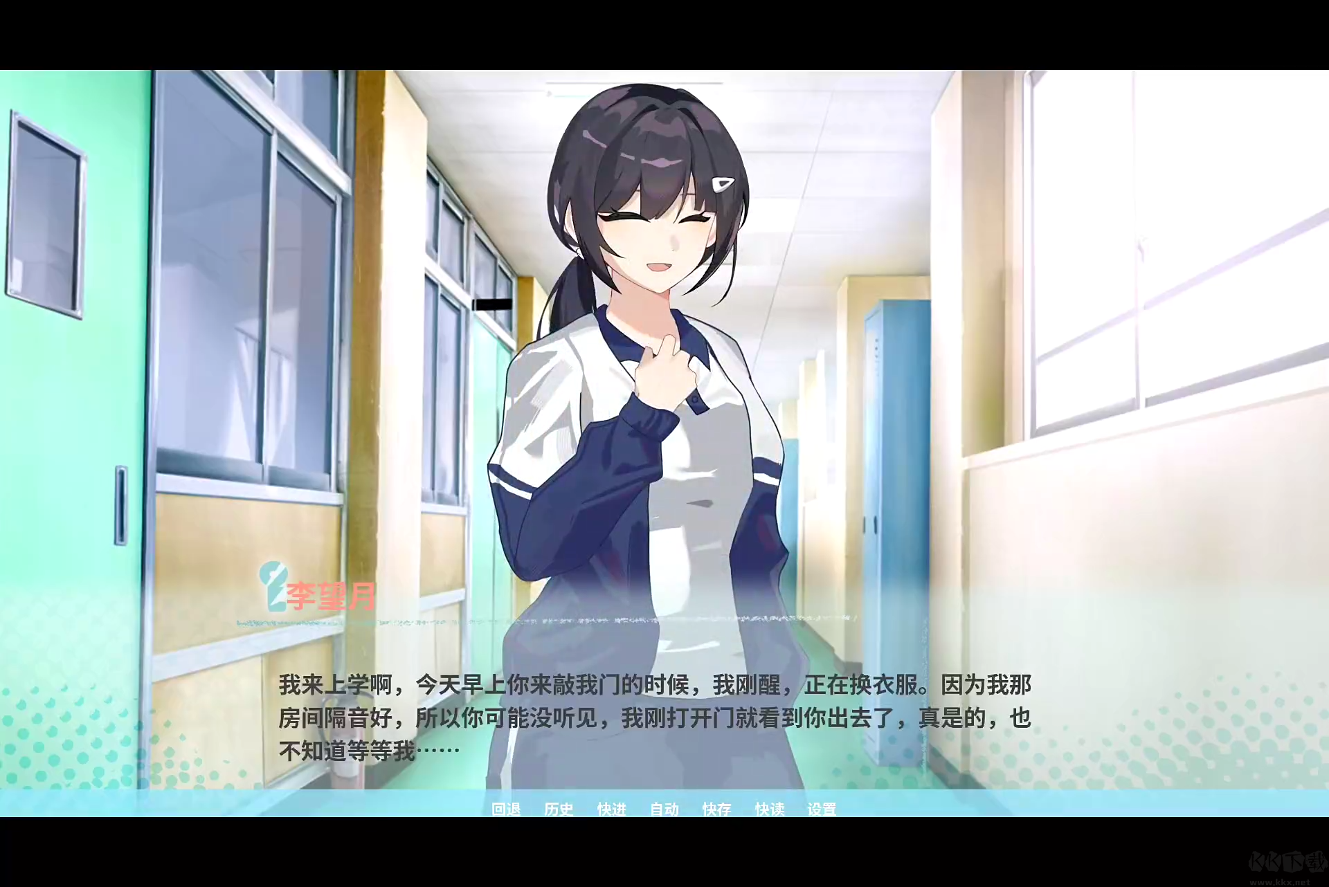 邻家之钥
