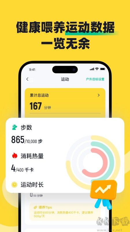 68宠物app最新版