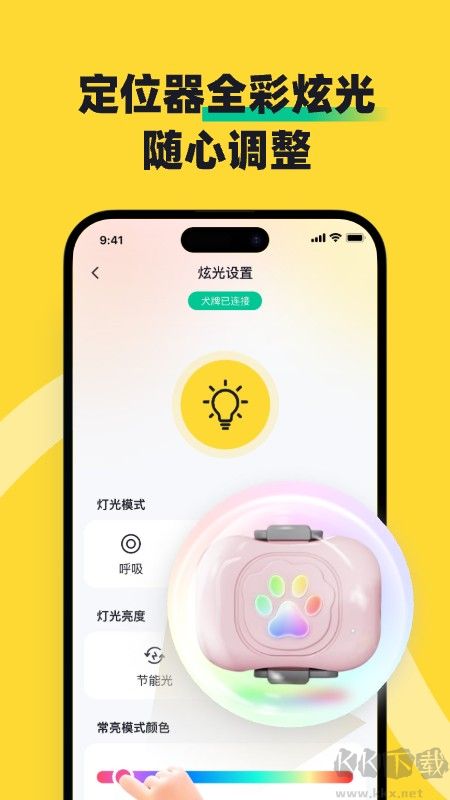 68宠物app最新版