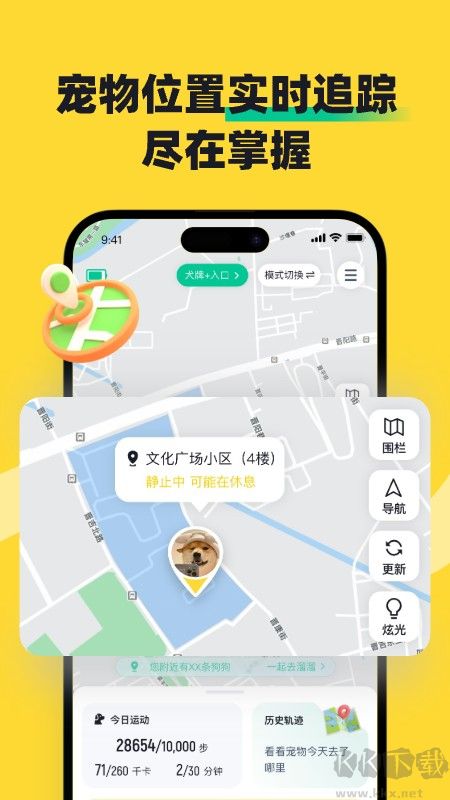 68宠物app最新版