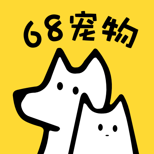 68宠物app最新版 v6.11.0官网版
