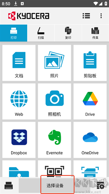 KYOCERA Print