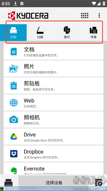 KYOCERA Print
