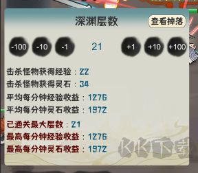 肝仙归来