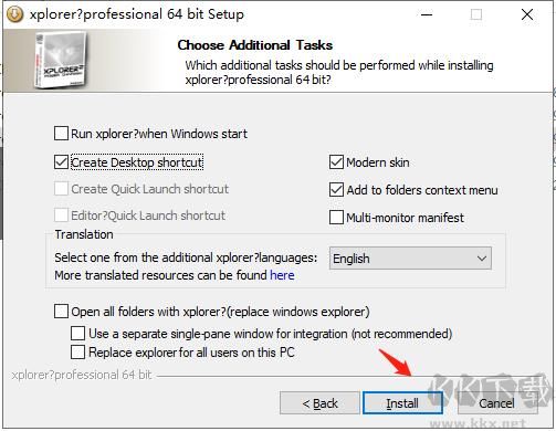 Xplorer2 Ultimate(Windows资源管理器)