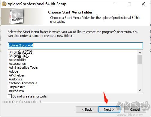 Xplorer2 Ultimate(Windows资源管理器)