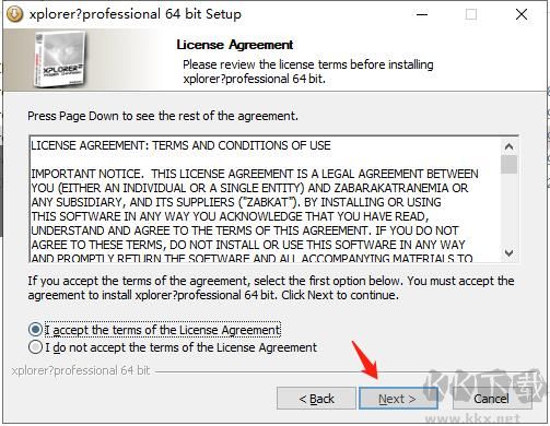 Xplorer2 Ultimate(Windows资源管理器)