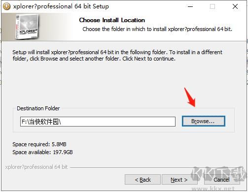 Xplorer2 Ultimate(Windows资源管理器)