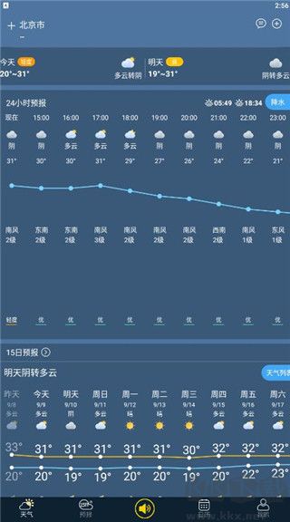 多看天气