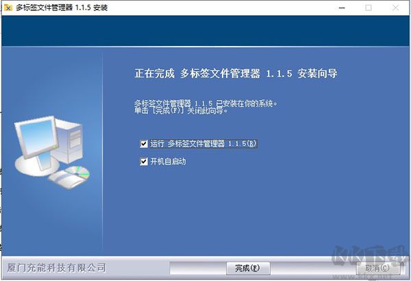 极客多标签文件管理器