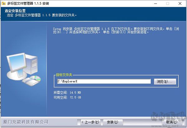 极客多标签文件管理器