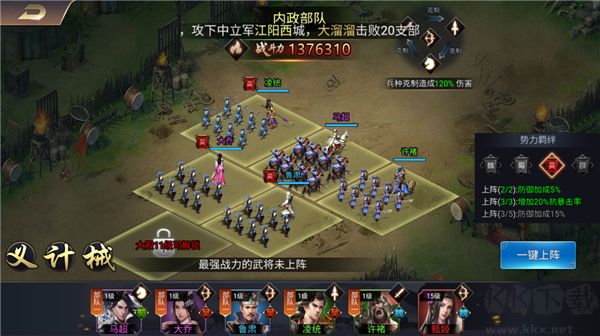 石灵圣域