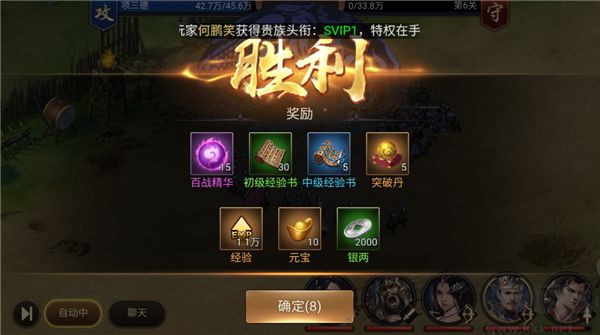 石灵圣域