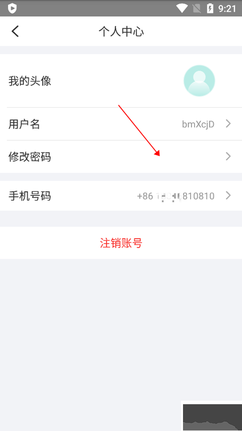 宇视云